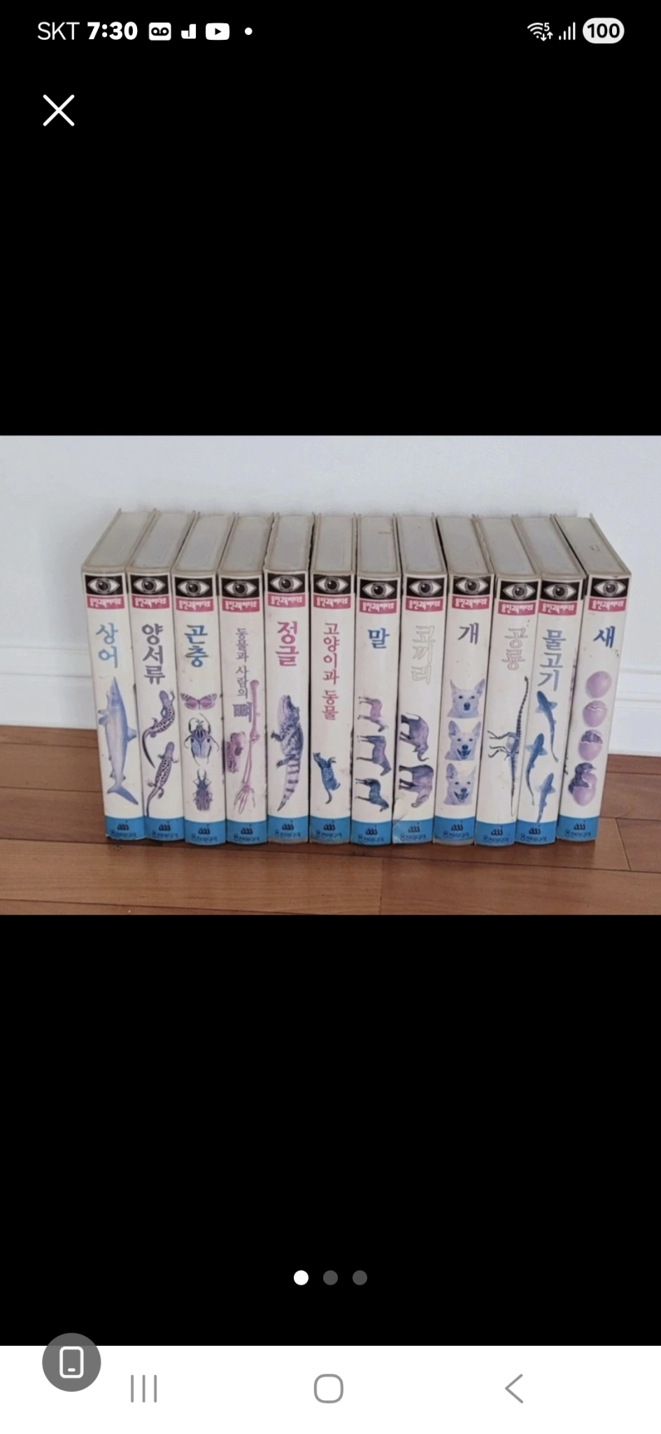 사진되로 몽땅가격  비디오셋트