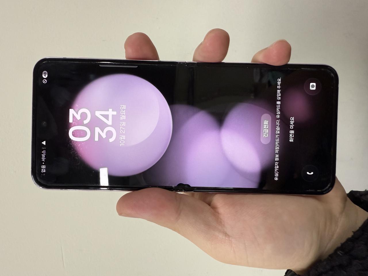 삼성 갤럭시플립5 퍼플 256G