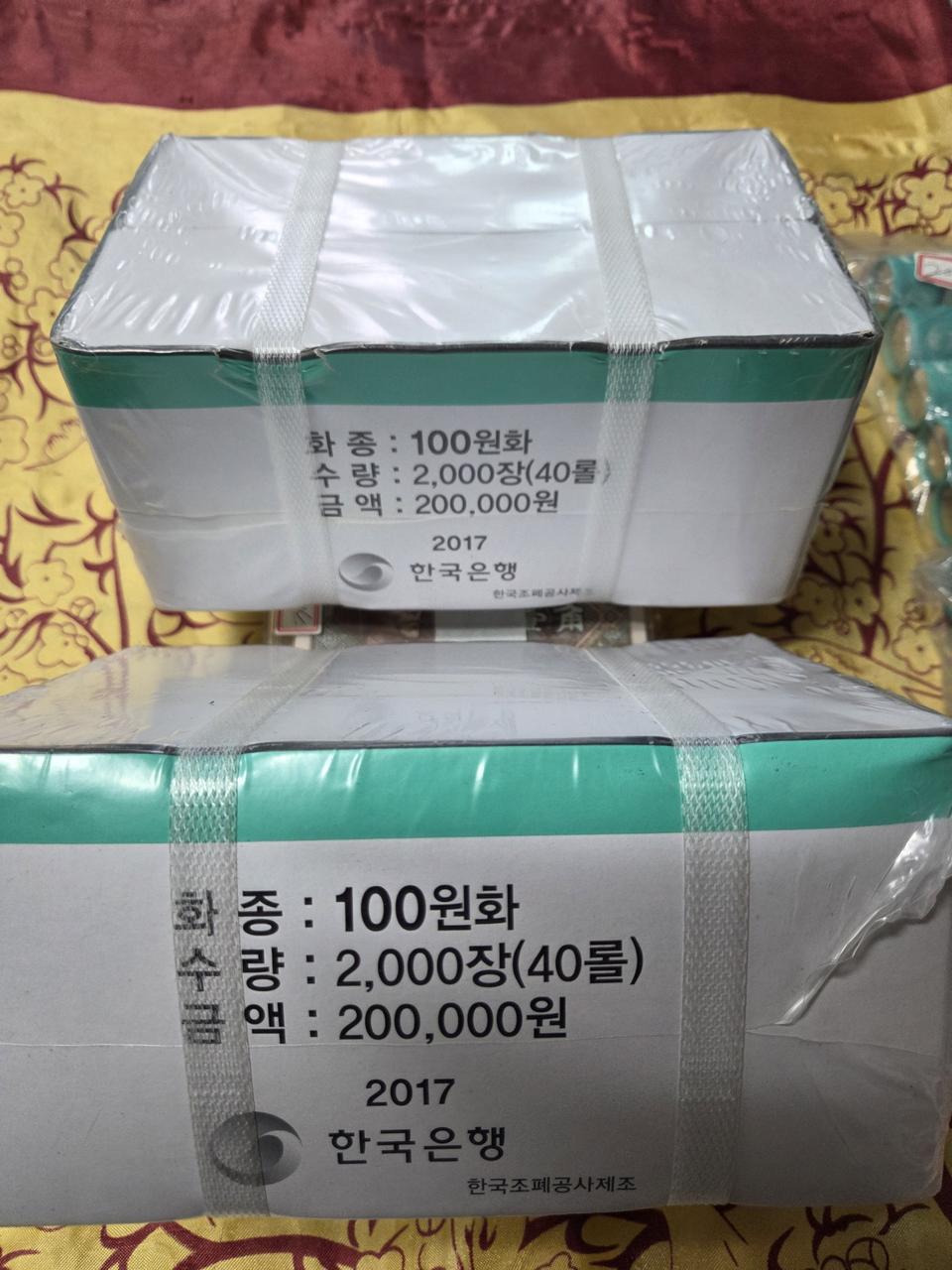 2017년100원관봉