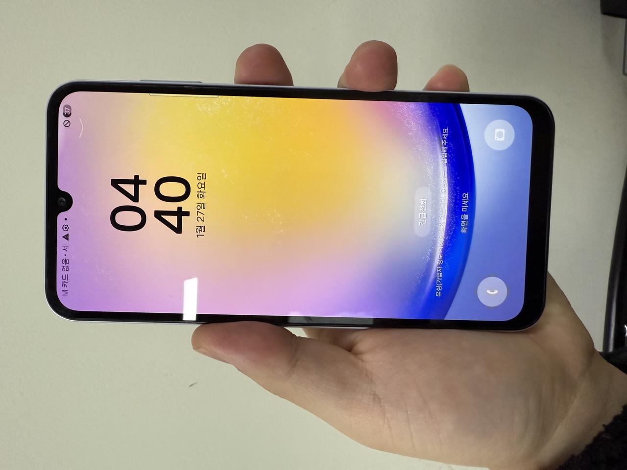 삼성 갤럭시A25 화이트 128G