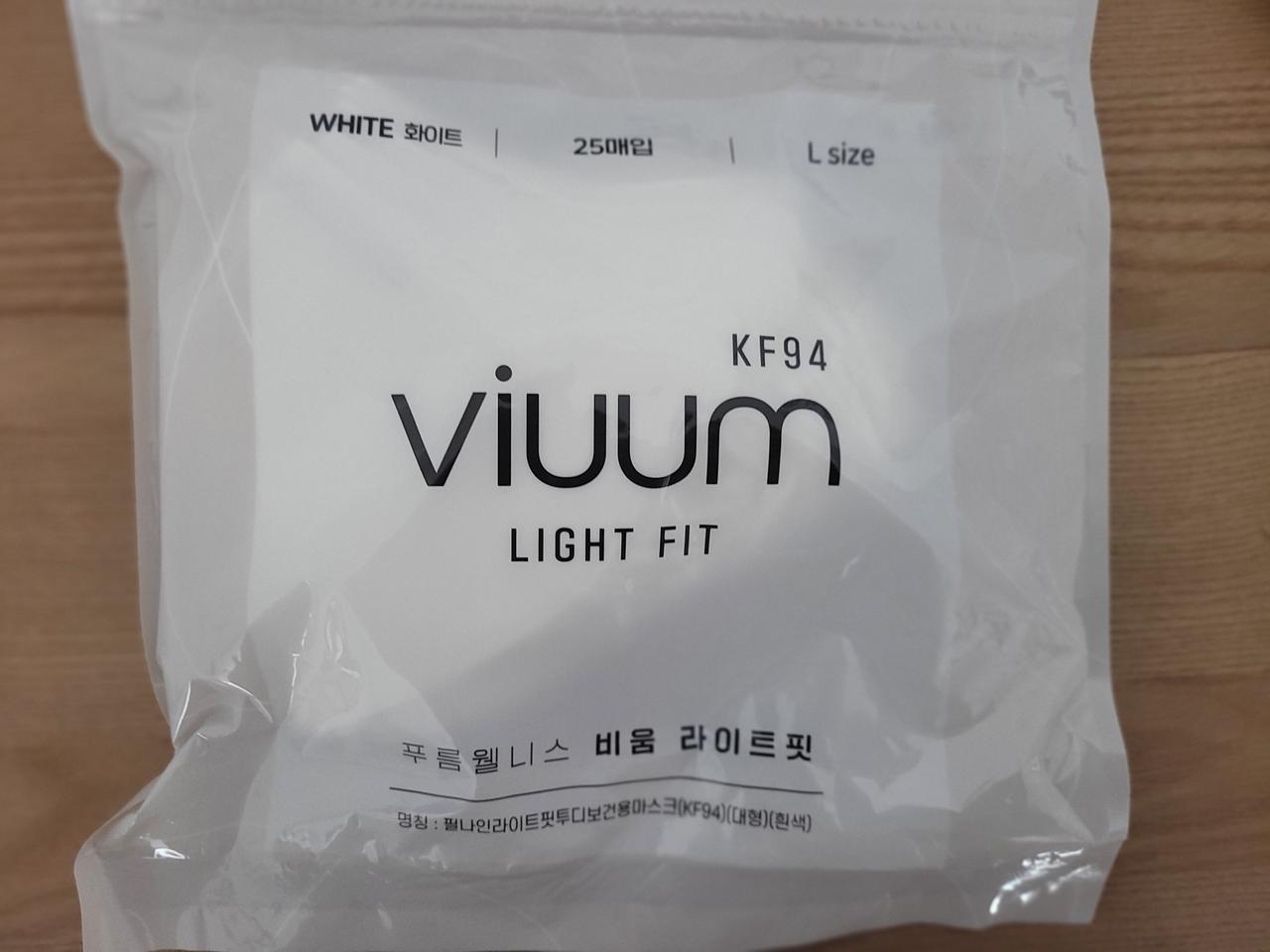 새상품.:비움 라이트핏 KF94 마스크 L사이즈