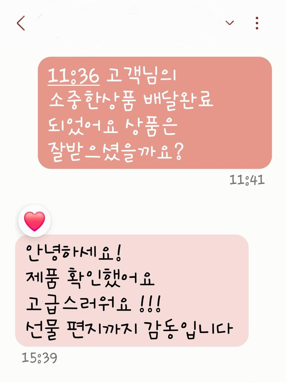 타마켓 구매후기