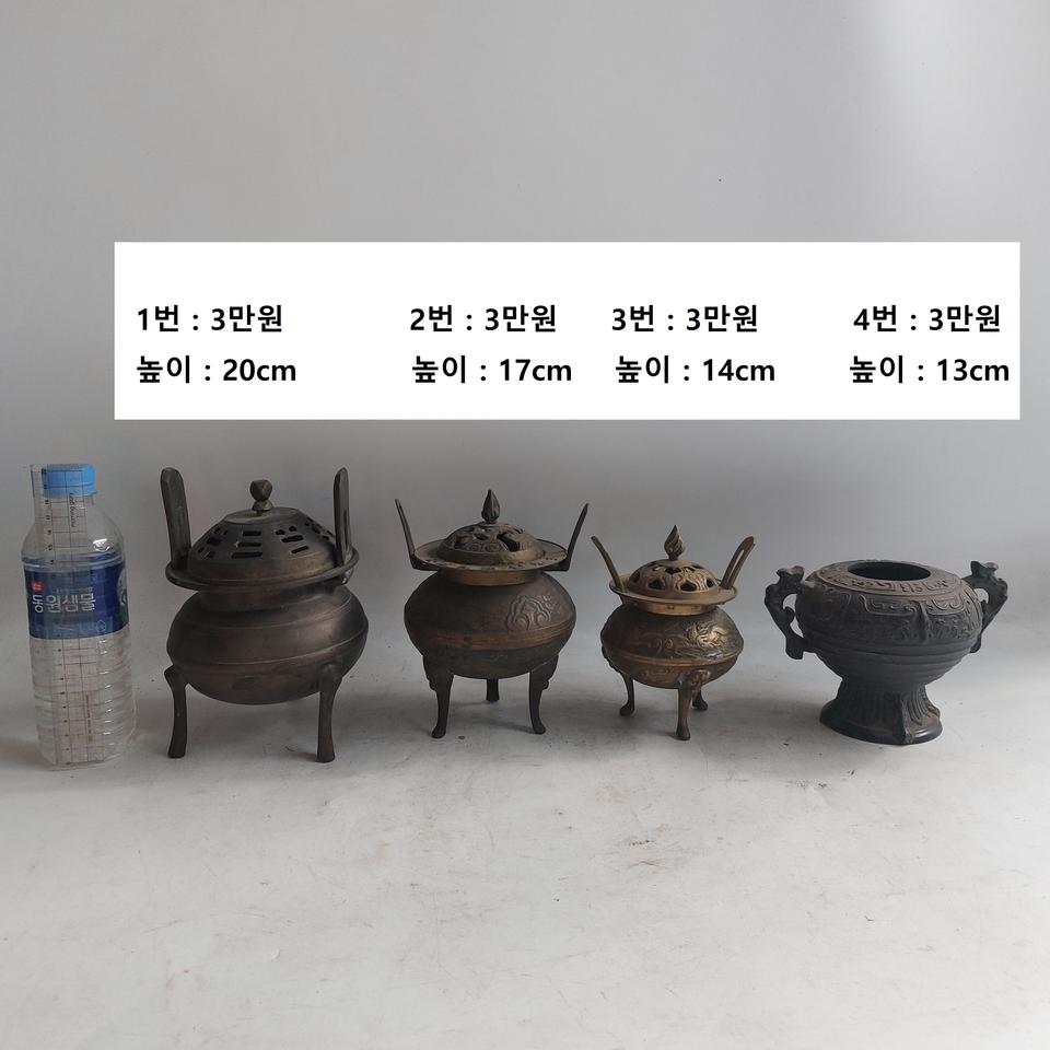 근대사  동향로 -  마물당.  소품용.  장식용