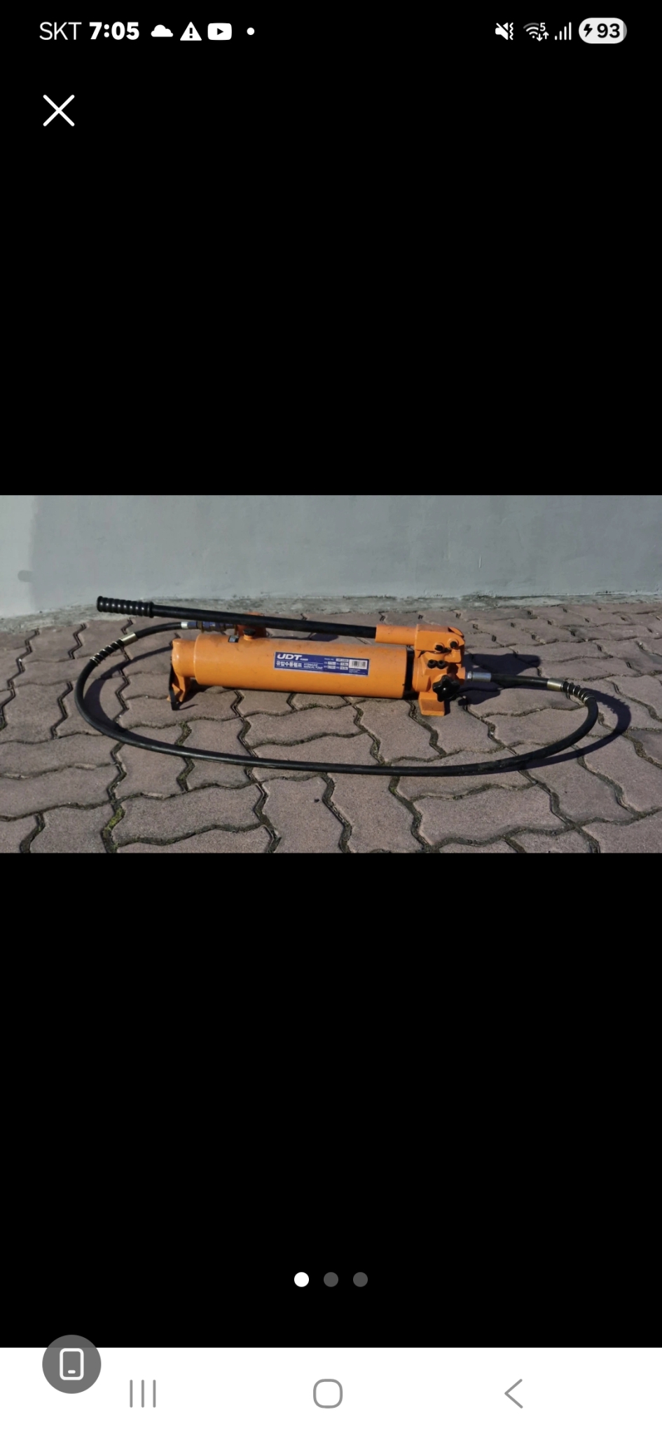 유압자키 1개단가입니다