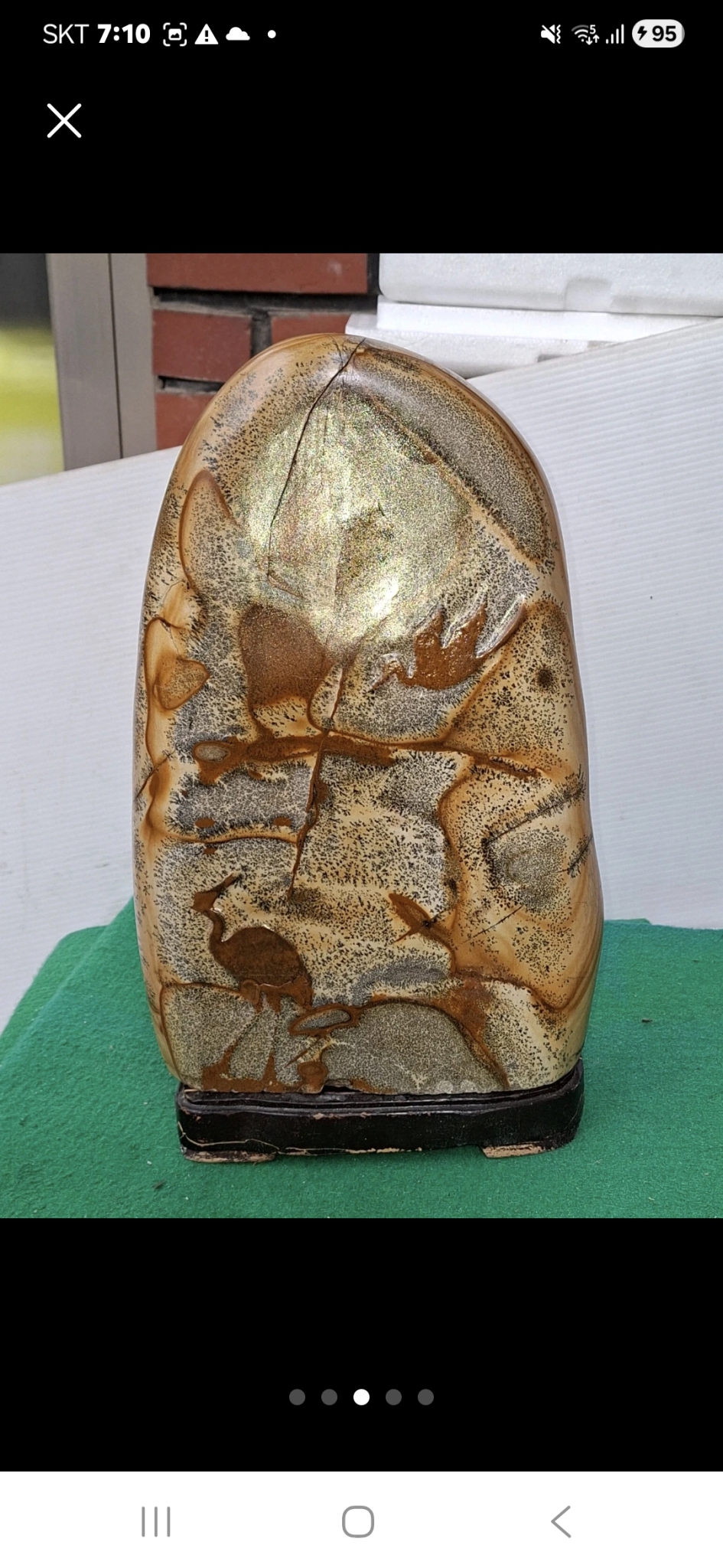 39   21   8 센치자연석가공그대로진품