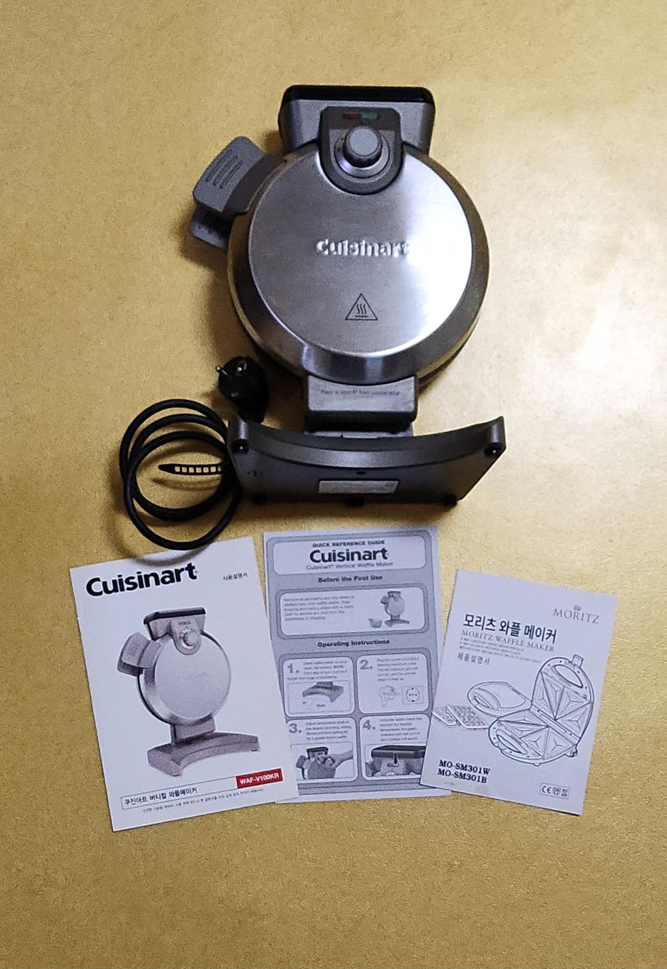 ⛔ 쿠진아트 버티컬 와플메이커