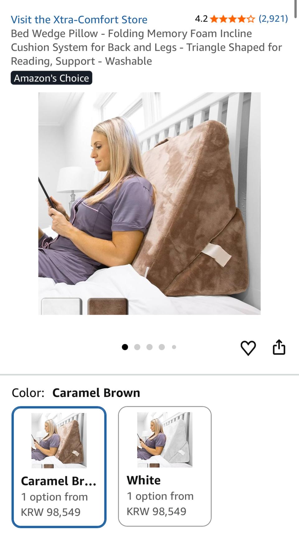 미국 브룩스톤 Brookstone 정품 4in1 베드웨지 메모리폼 쿠션