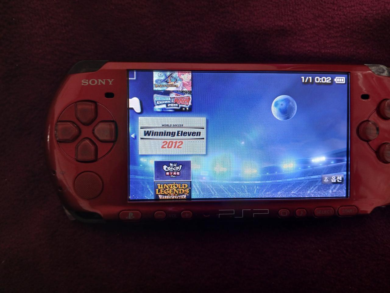 psp게임기