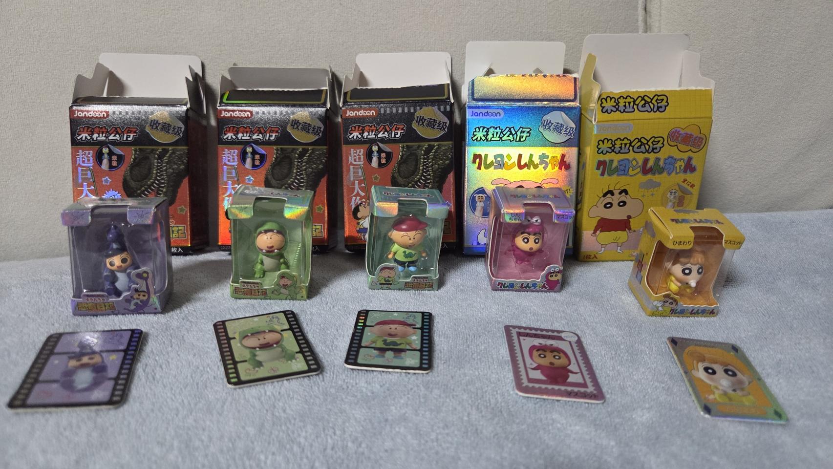 짱구 쌀알피규어