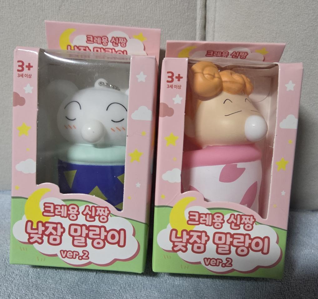 짱아 흰둥이 말랑이 풍선