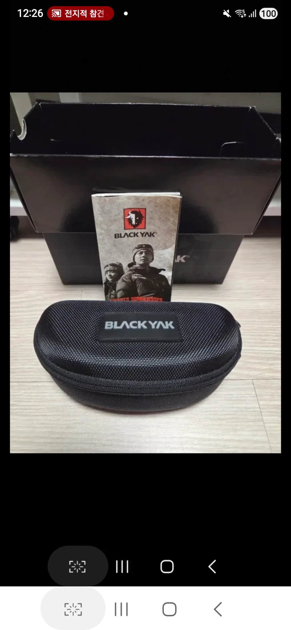 블랙야크 선글라스