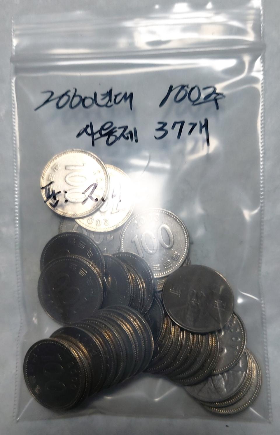 2000년대 초기 100주 37개 일괄