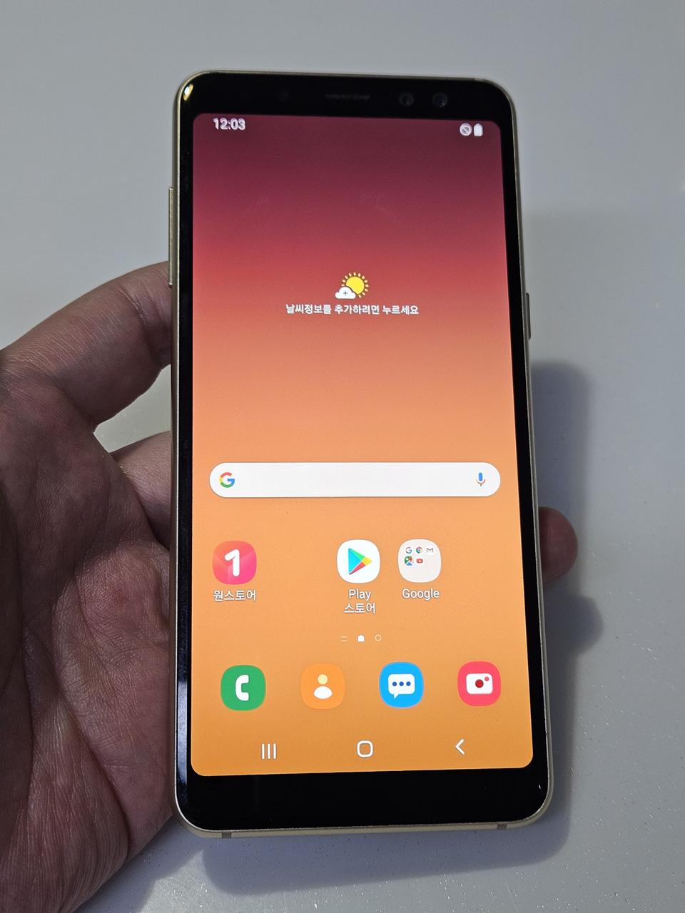 갤럭시 A8 2018 골드 5만