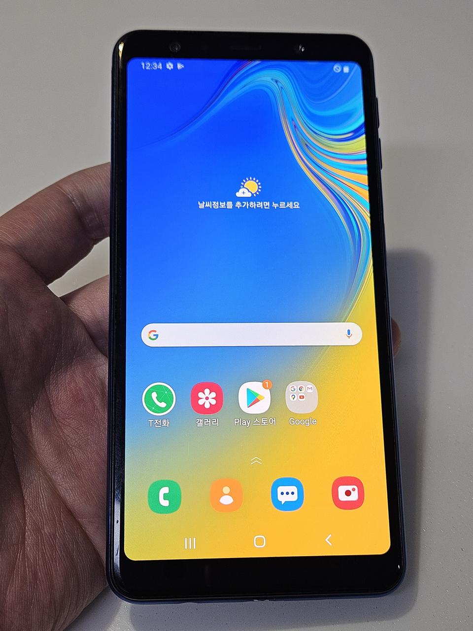 갤럭시 A7 2018 블루 5.5만