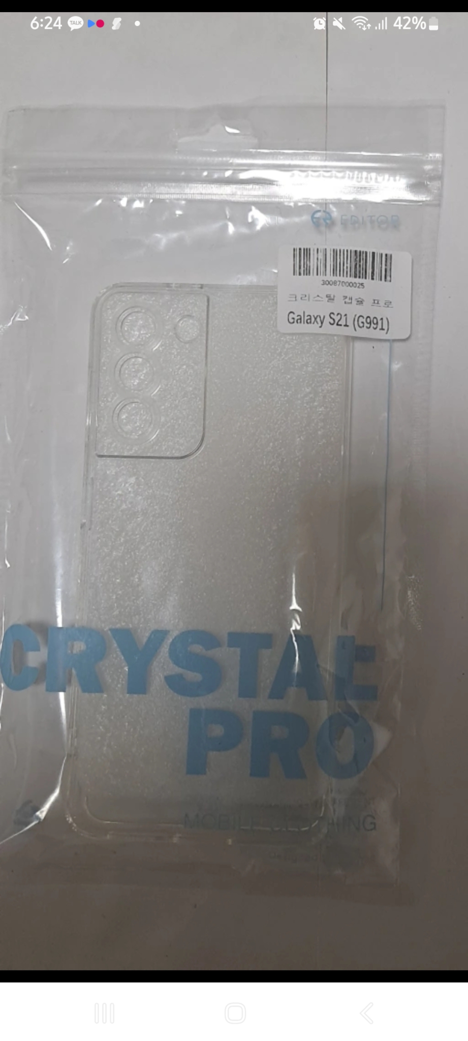 폰케이스 3개 일괄 판매