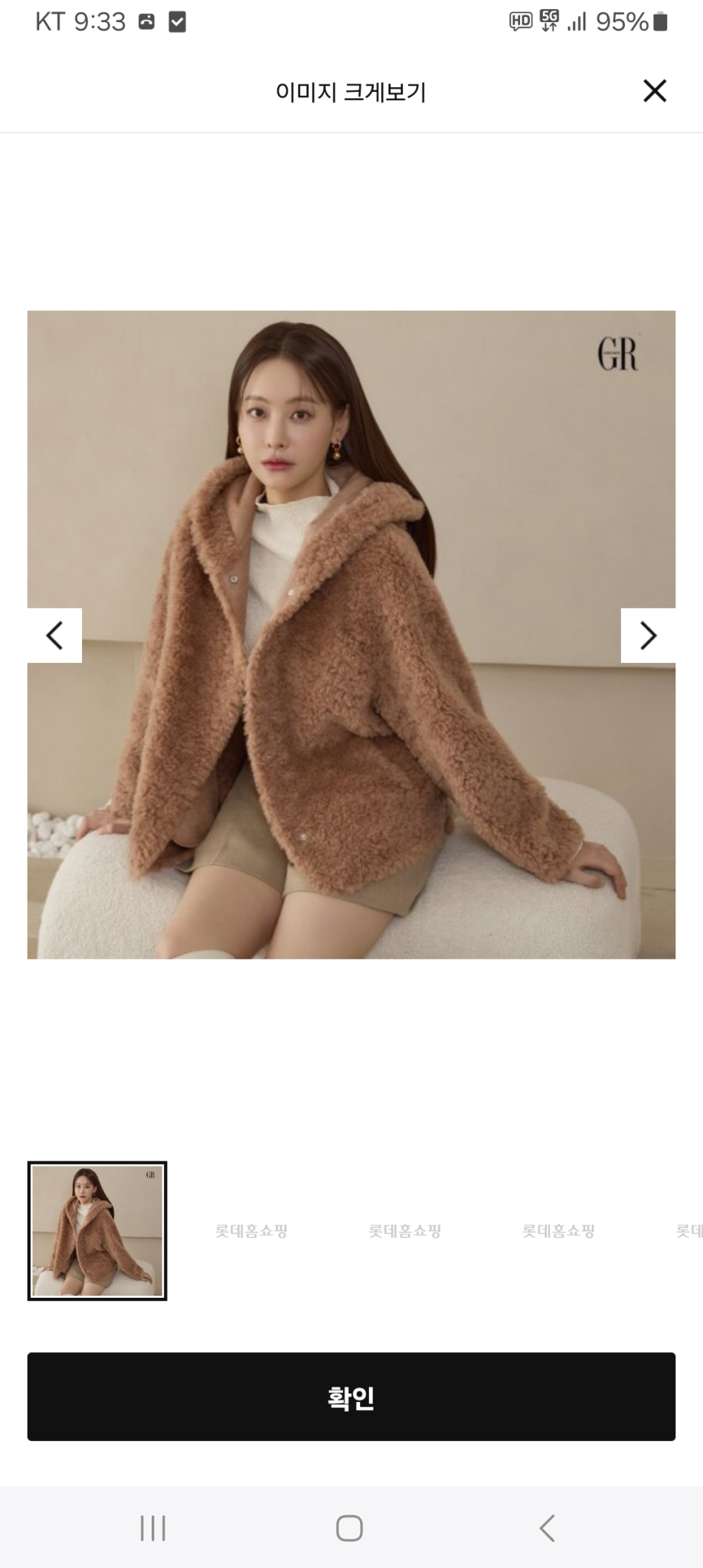 새상품 양모후드자켓. 블랙