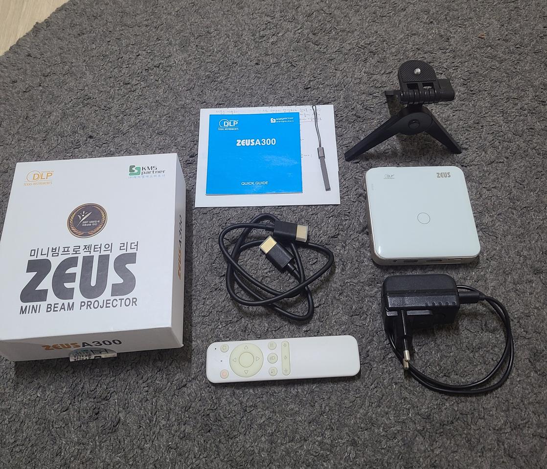 제우스 스마트빔 미니빔 프로젝터 A300