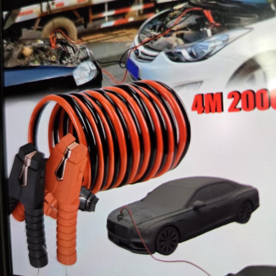 새 점프선 팝니다 4미터 입니다