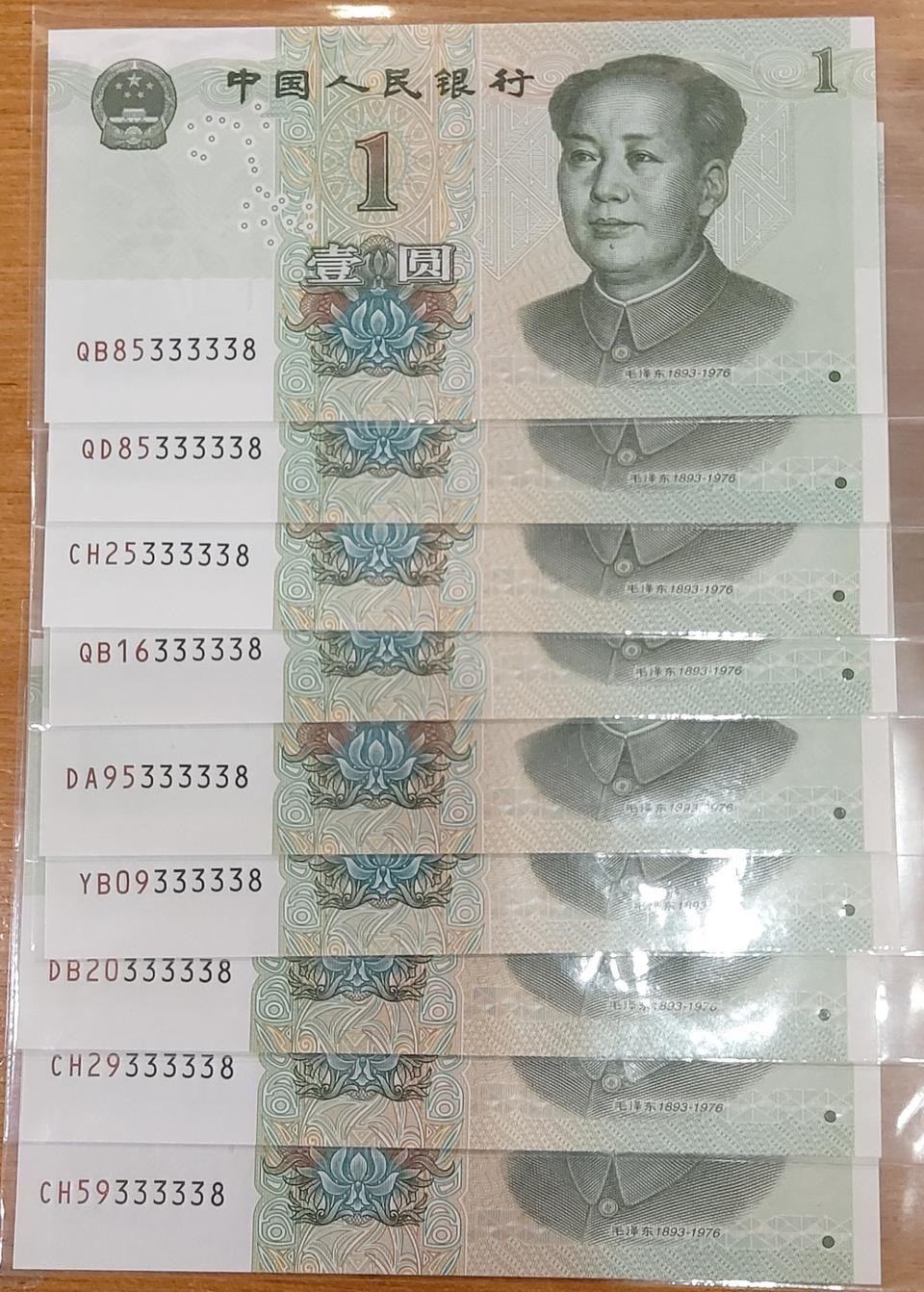 3파이브카 9쌍둥이 1위안 세트