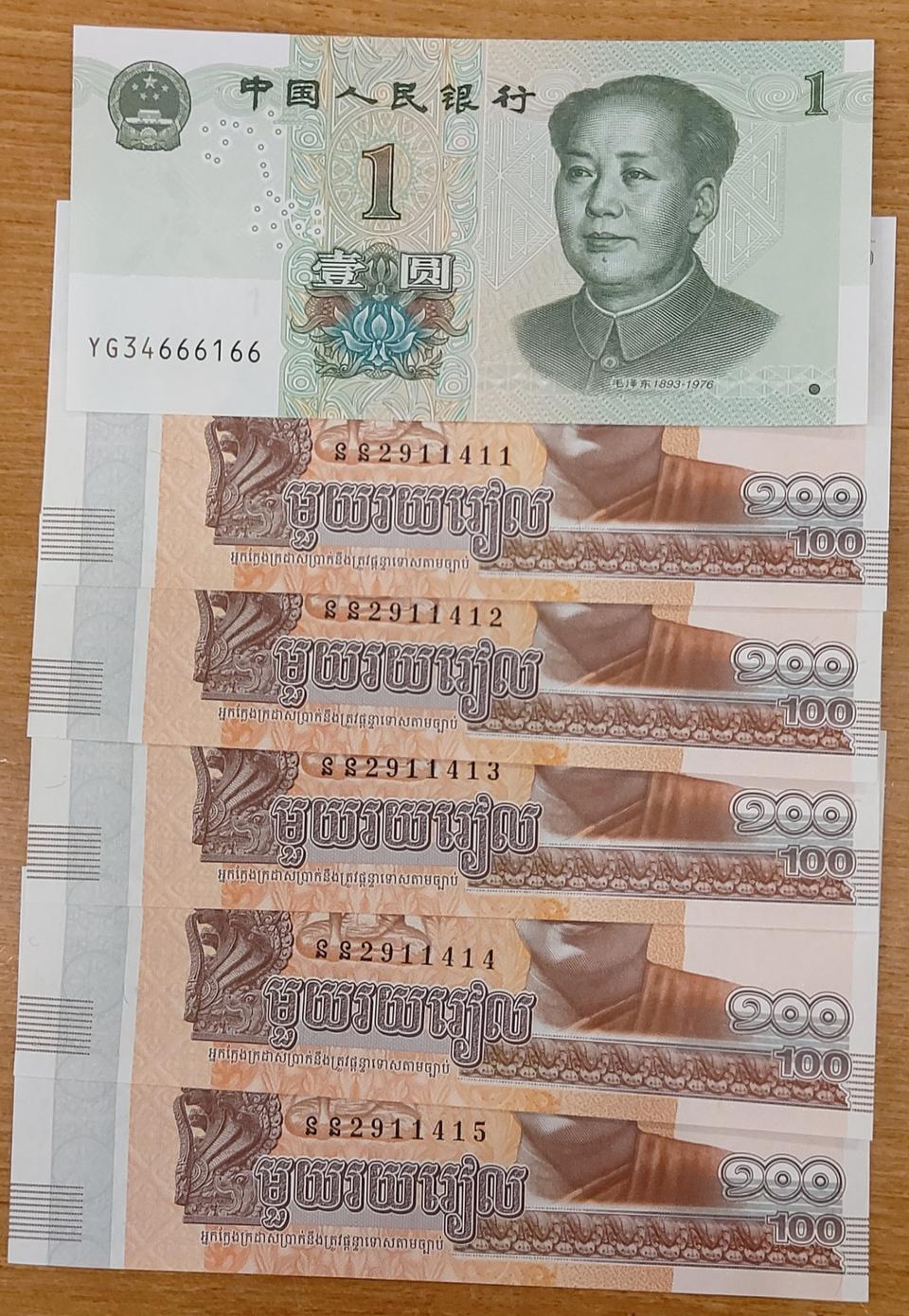 미사용 중국 준솔리드, 캄보디아 100리알 5연번
