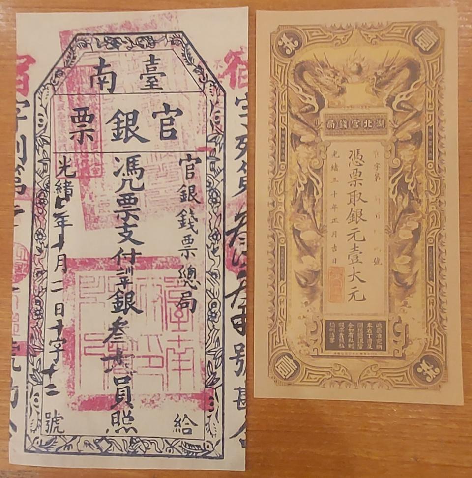 청말 지전 2장 일괄2