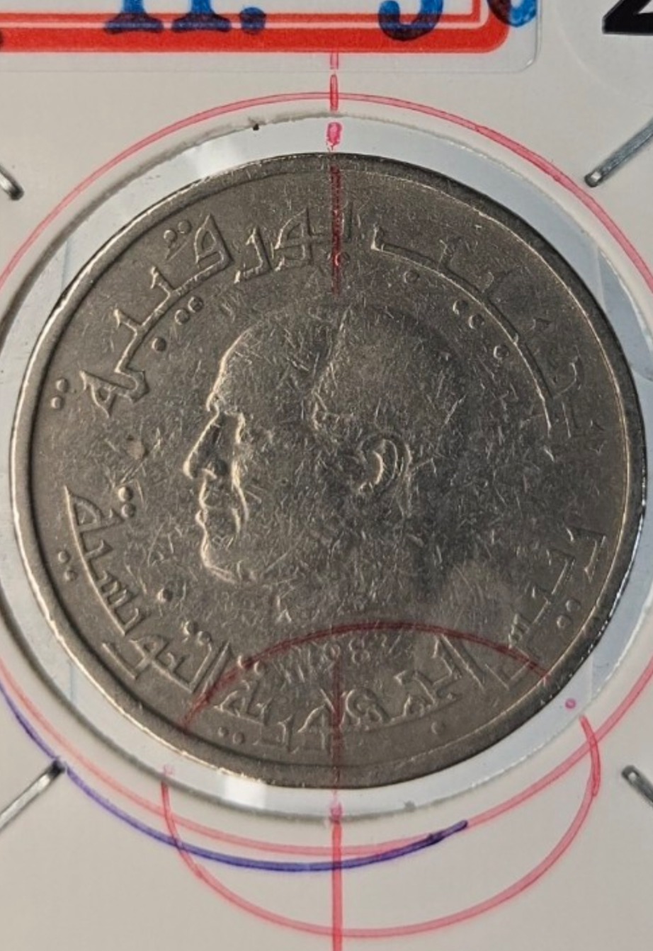 A02E 1983년 튀니지 사이에드대통령 1/2디나르