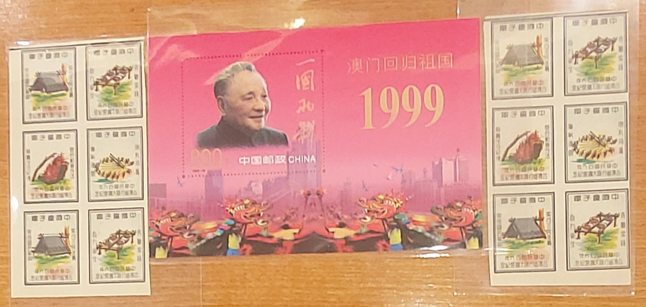 중국우표 13장 일괄(블럭우표 2세트)