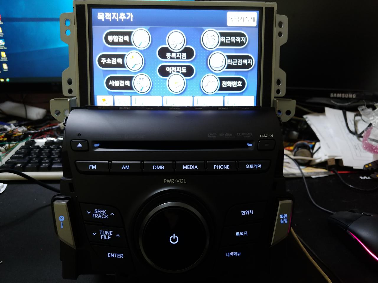 그랜져HG AVN 데크,모니터,앰프 풀셋 팝니다. 