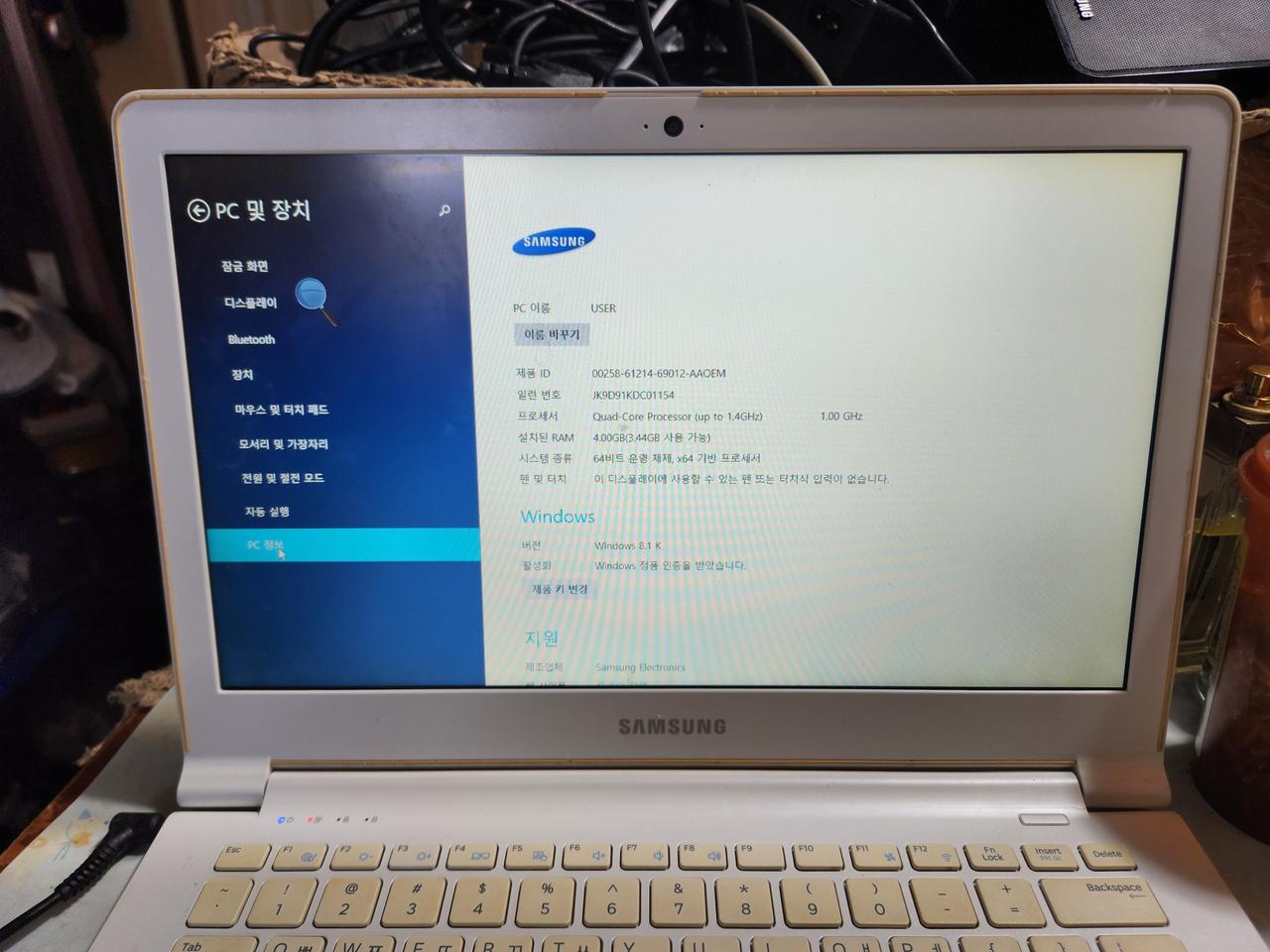 삼성노트북 13인치 아티브 NT905S3G 판매합니다