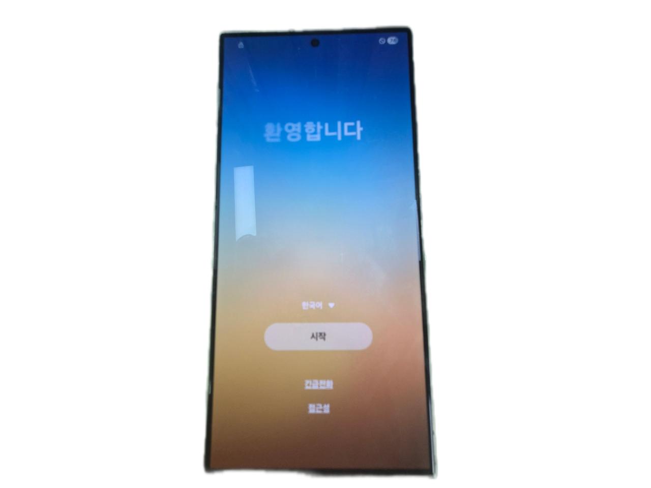 갤럭시 S24 울트라 256GB / 상태최상 / 기스없음
