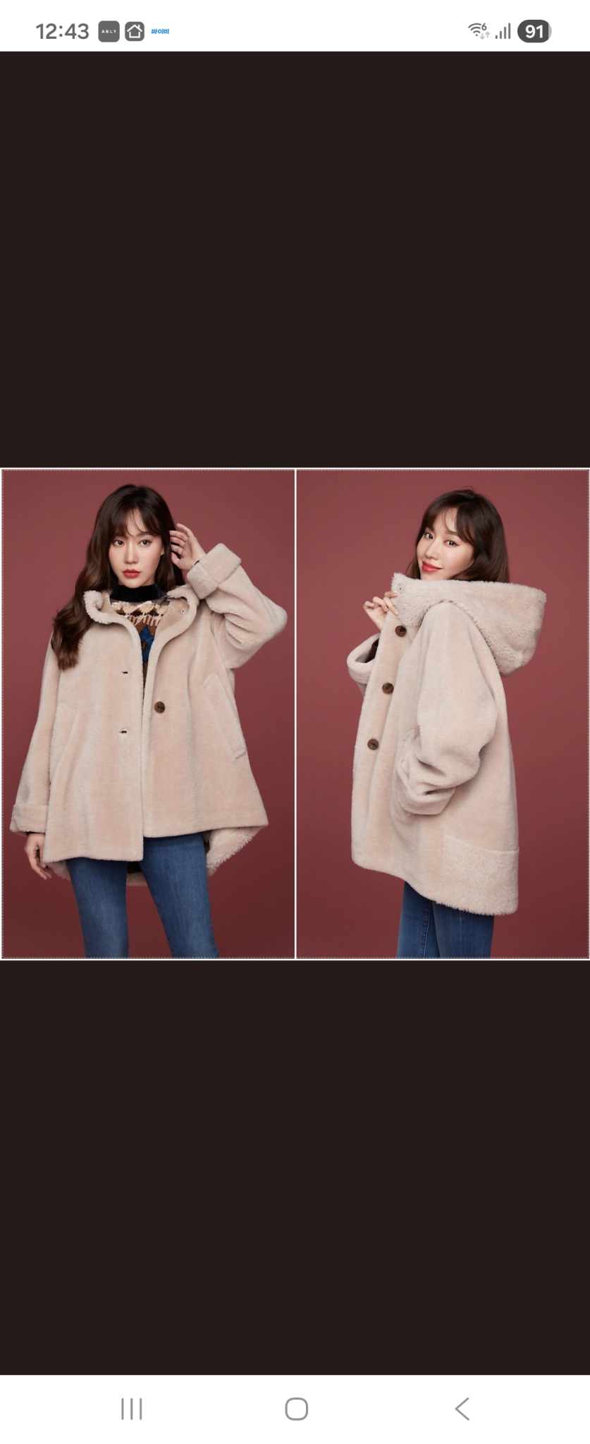 [66] 더엣지 양모 무스탕 자켓