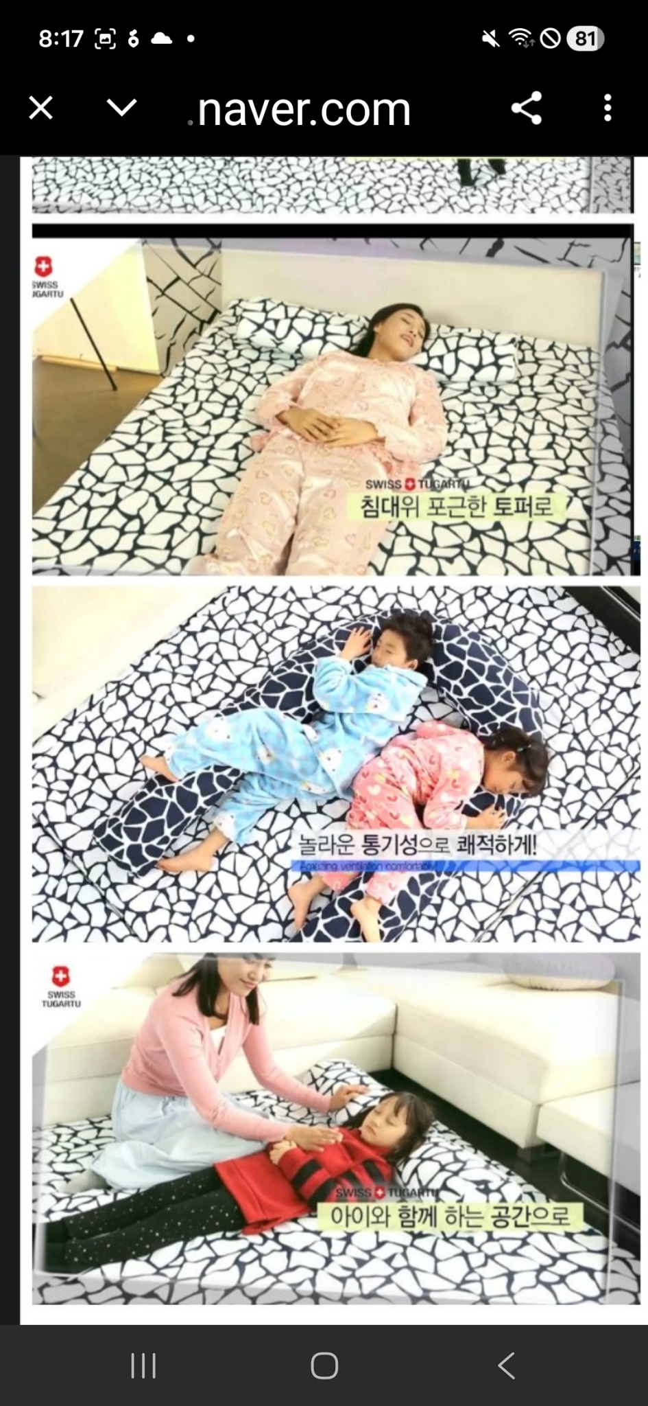 푹신푹신한 바디필로우 U자형 + 1자형 세트. 사진처럼 편안하게 여러용도