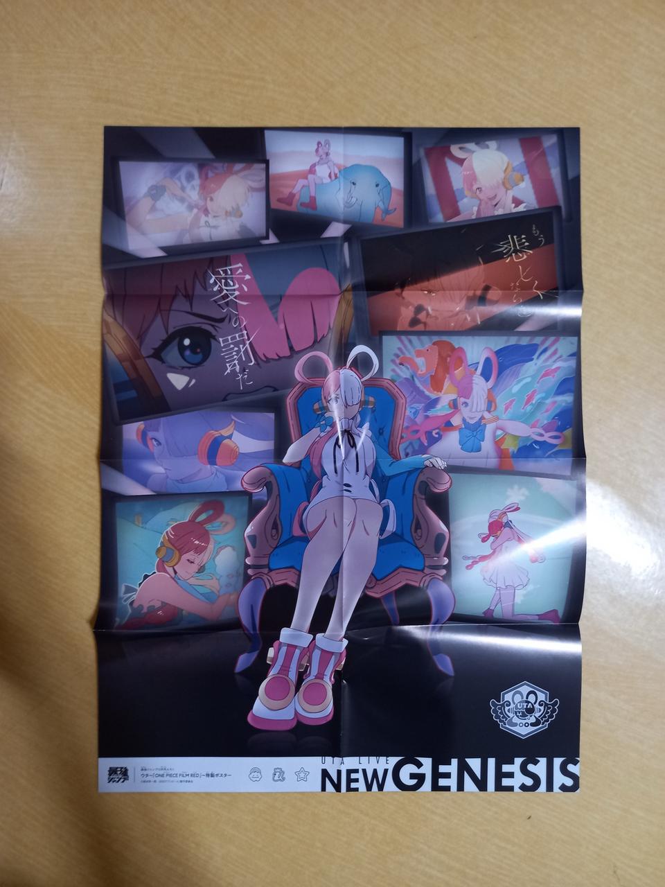 원피스 필름 레드 영화 포스터 6종 세트