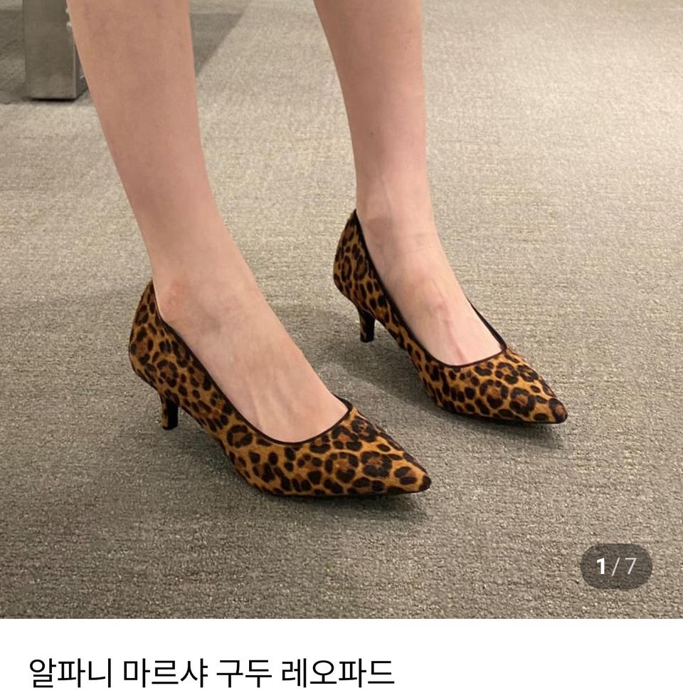 (새상품)알파니마르샤 호피송치구두
