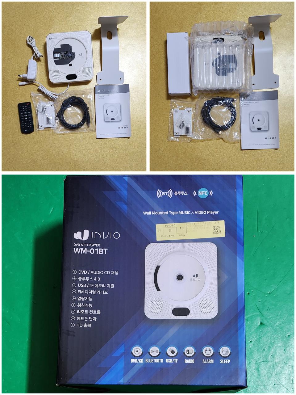 인비오 CD DVD 블루투스 플레이어