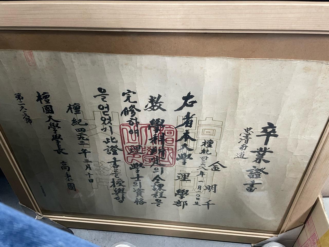 졸업앨범 근대사 6만