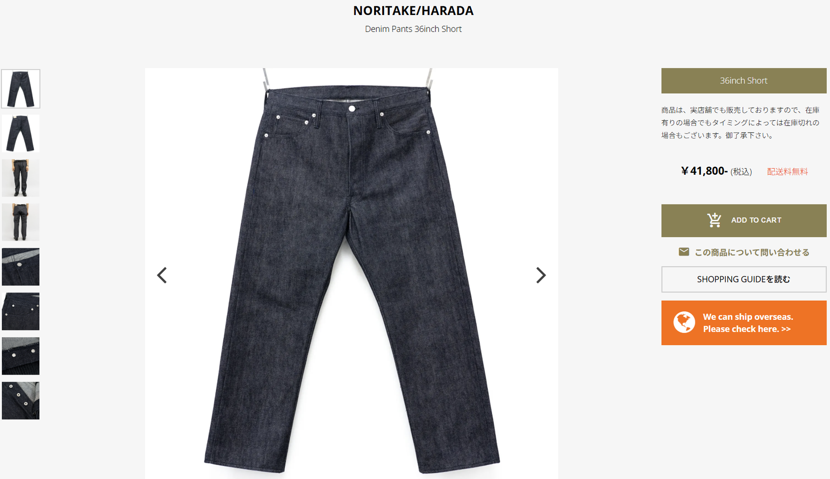 [판매] Noritake Harada 노리타케 하라다 셀비지 데님 36s