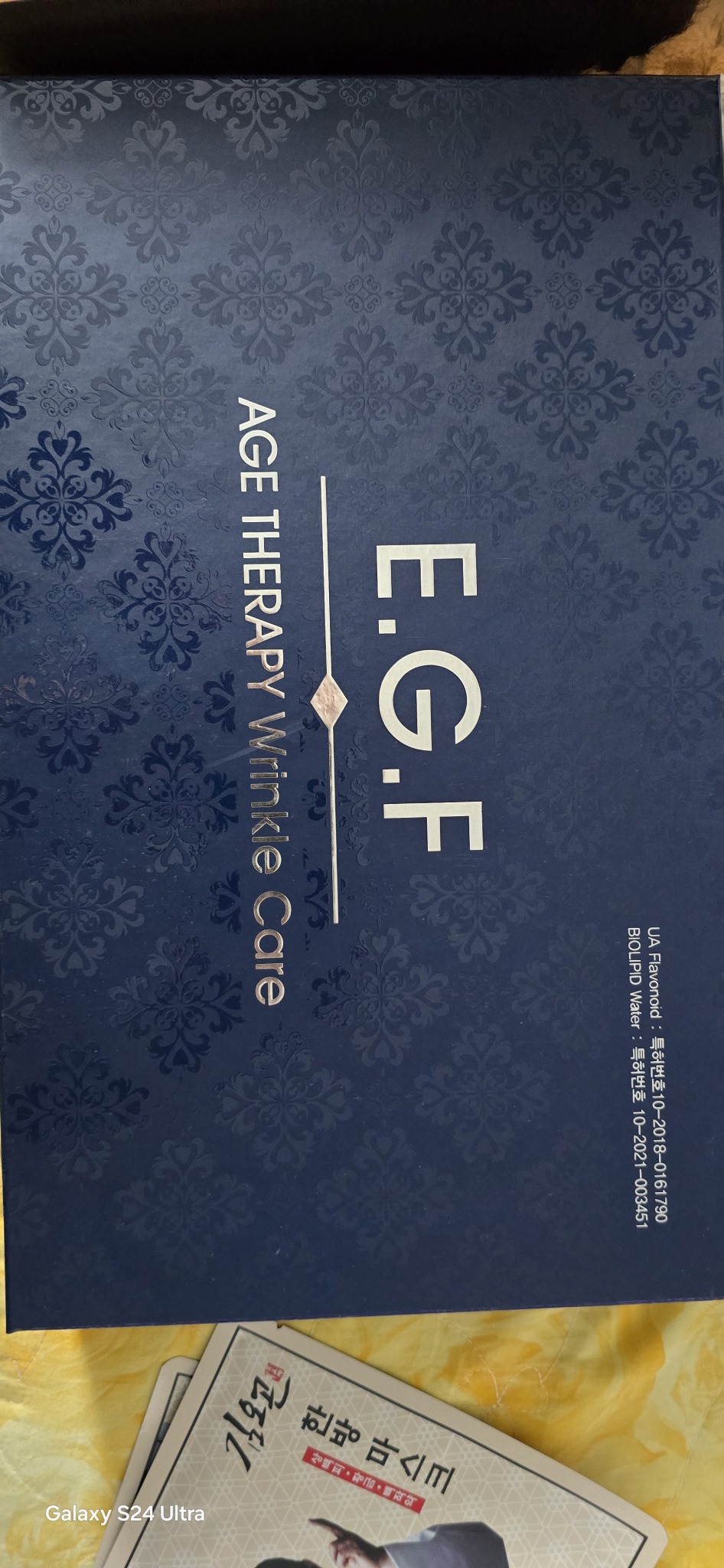 잇썸 E.G.F 에이지 테라피 윈클 케어 5종세트