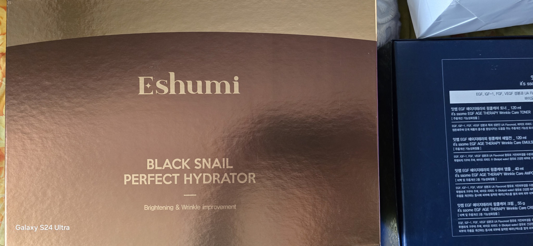 애슈미 Eshumi블랙스네일 퍼펙트 하이드레이터 6종