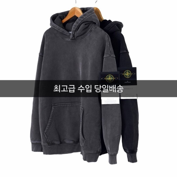 스톤아일랜드 헤비 코튼 피그먼트 워싱 후드 (기모)