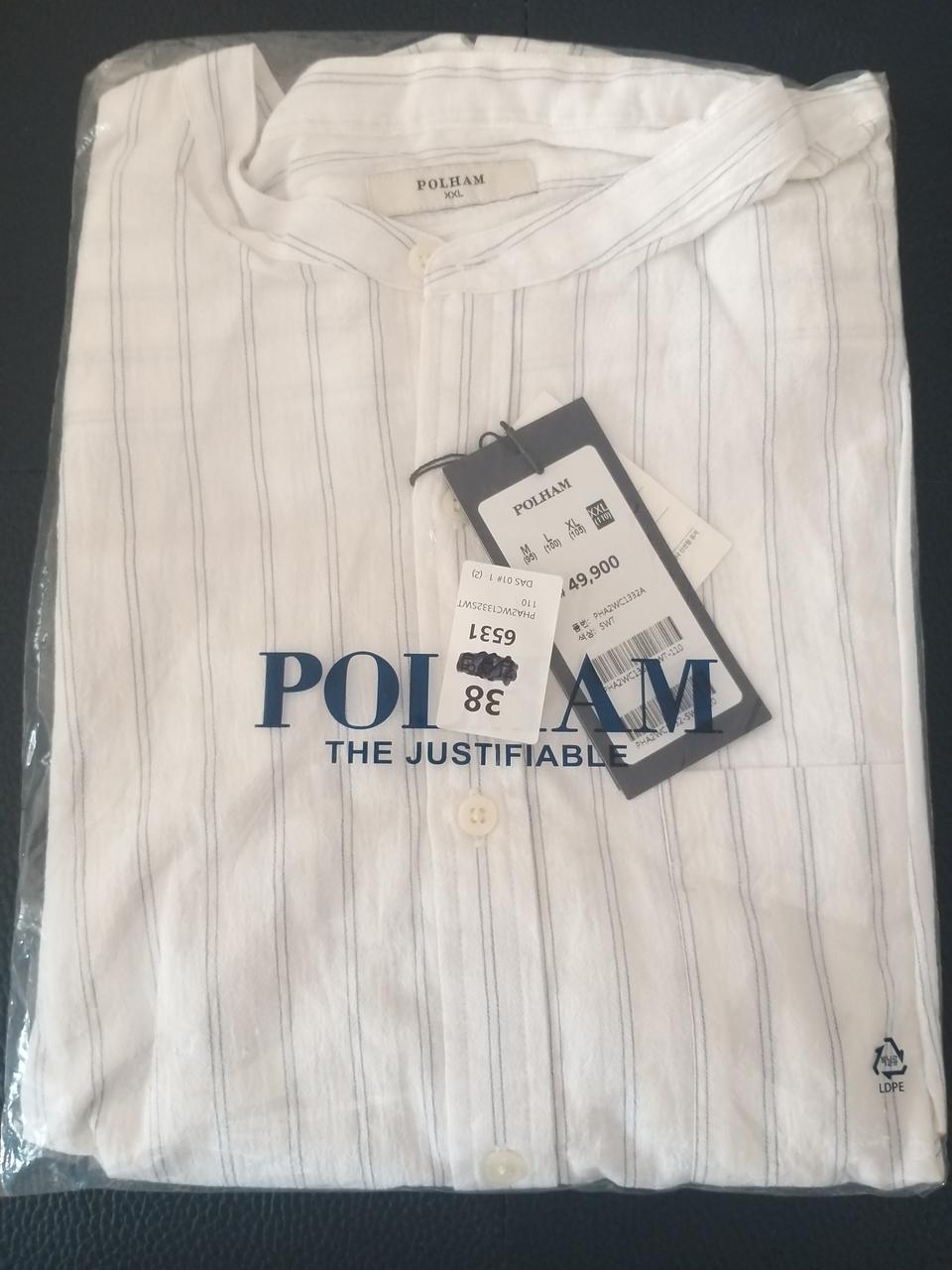 폴햄 쿨비즈 밴드카라 7부셔츠(110)