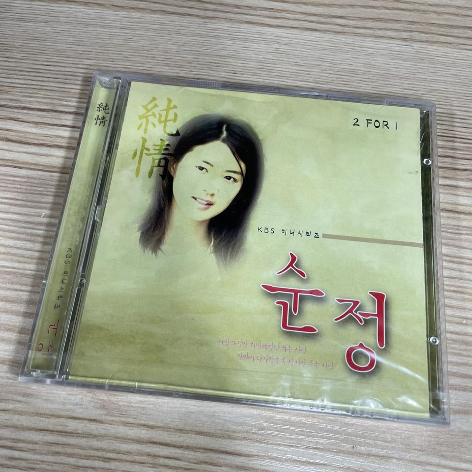 [미개봉/CD] KBS 미니시리즈 - 순정 O.S.T (2CD)