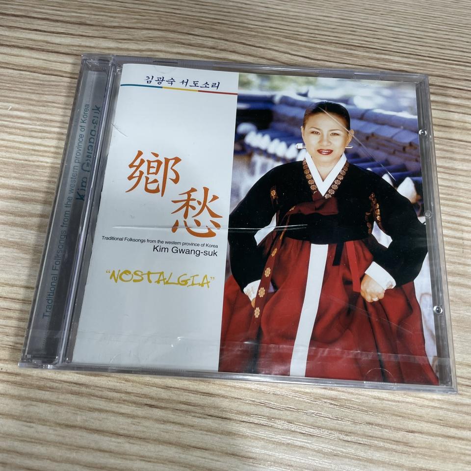 [미개봉/CD] 국악앨범 김광숙 서도소리 NOSTALGIA