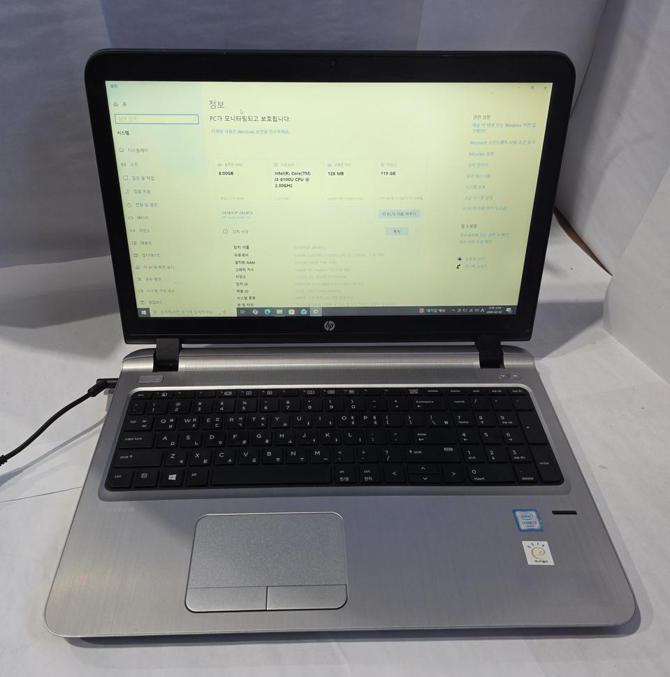 HP ProBook 450  G3 모델  i3 6100