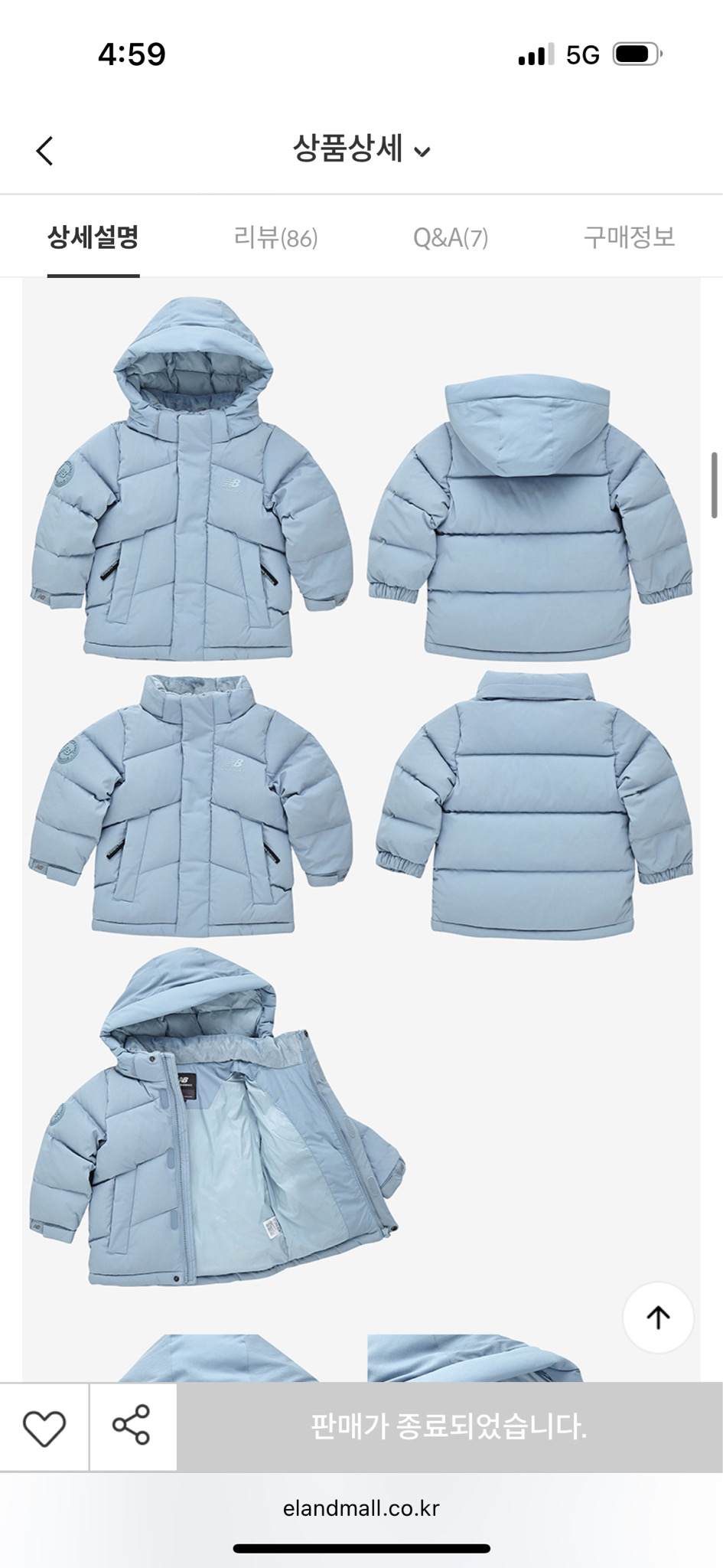 뉴발란스 키즈 패딩 경량 숏 구스 다운점퍼 NK9PB4102U