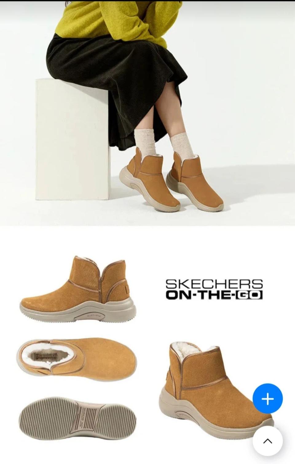 스케쳐스 온더고 소가죽 부츠 / 새상품