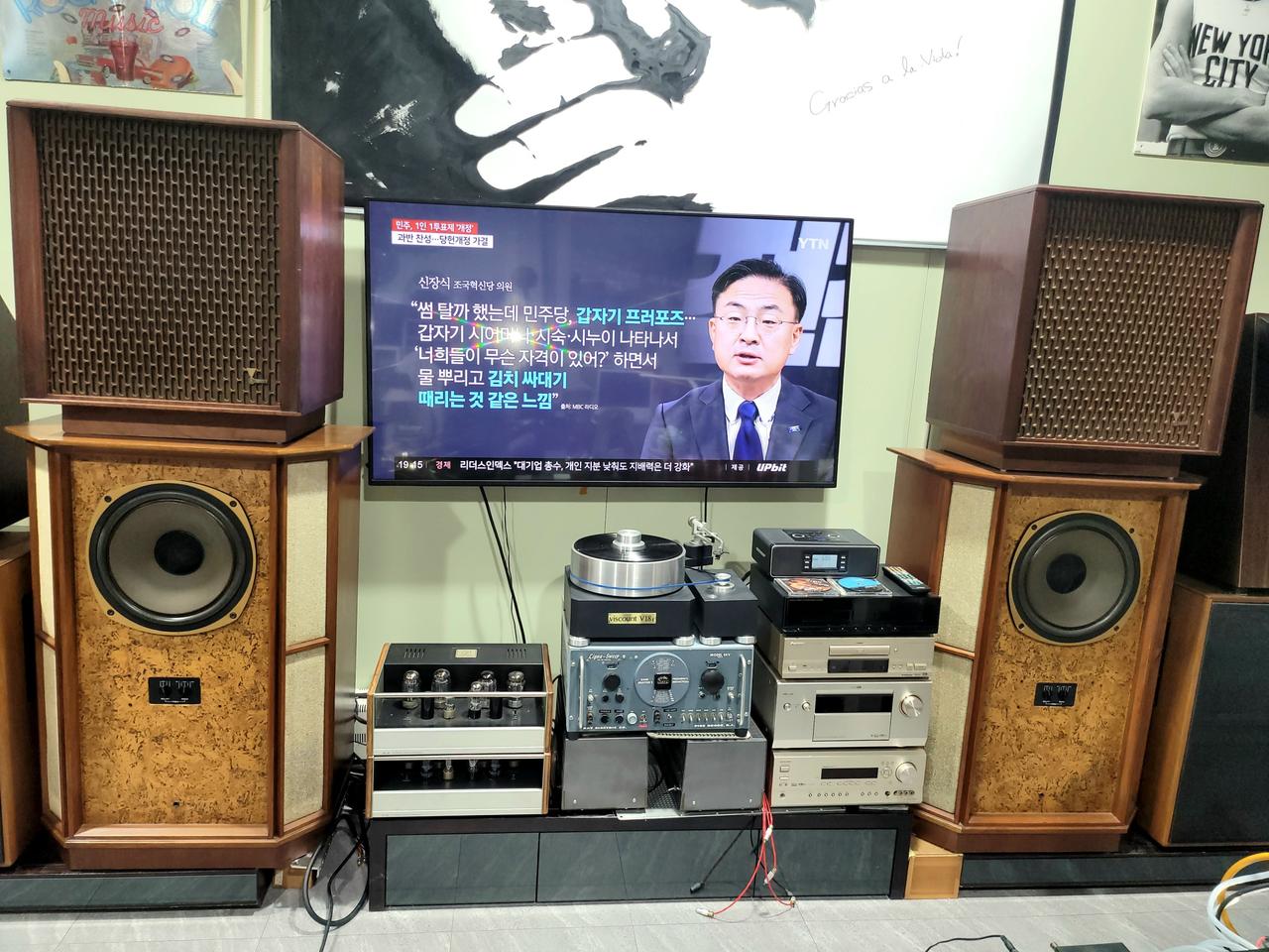 탄노이 GRF메모리 복각스피커