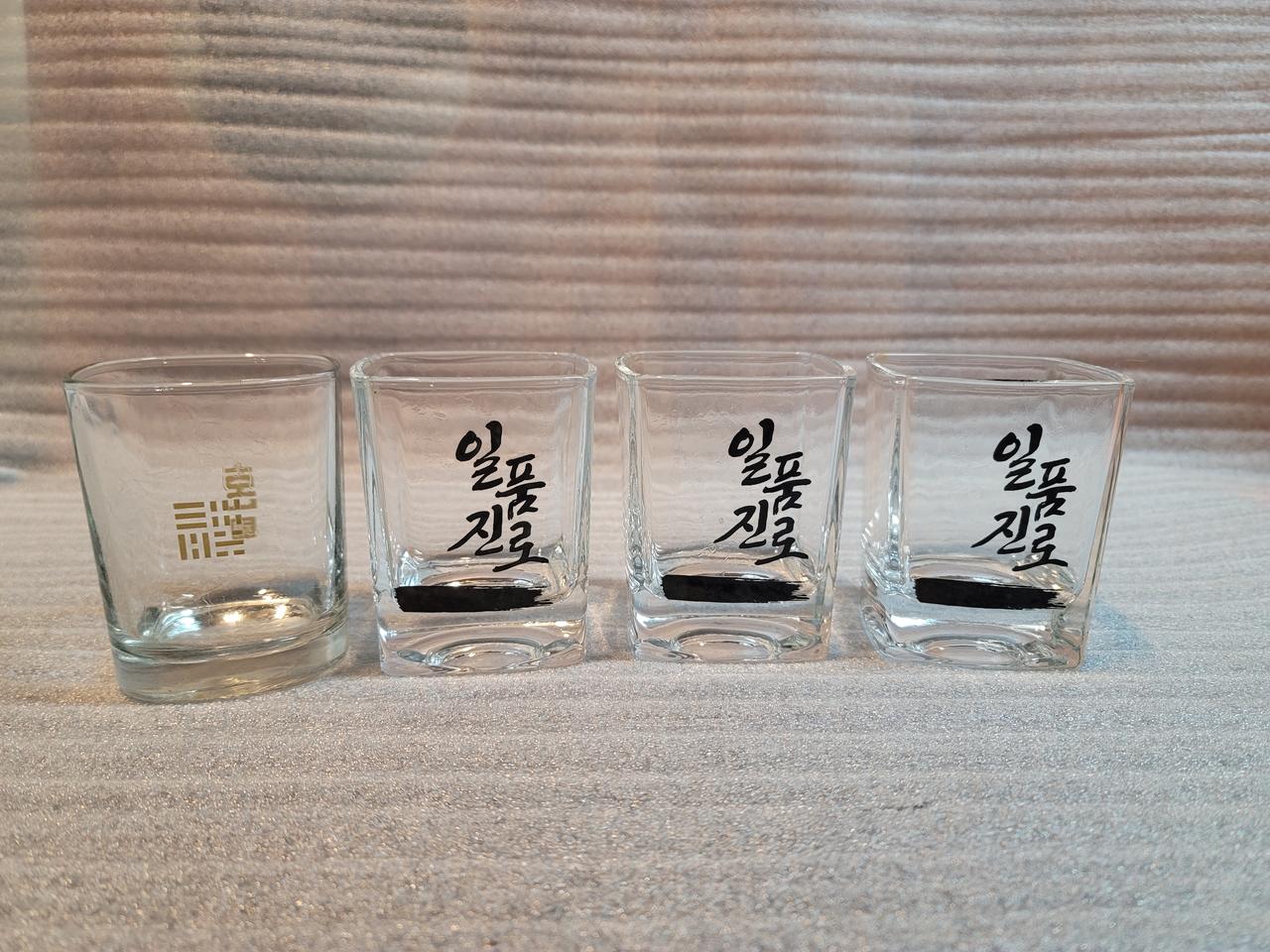 일품진로 언더락잔 골든블루 혼 술잔