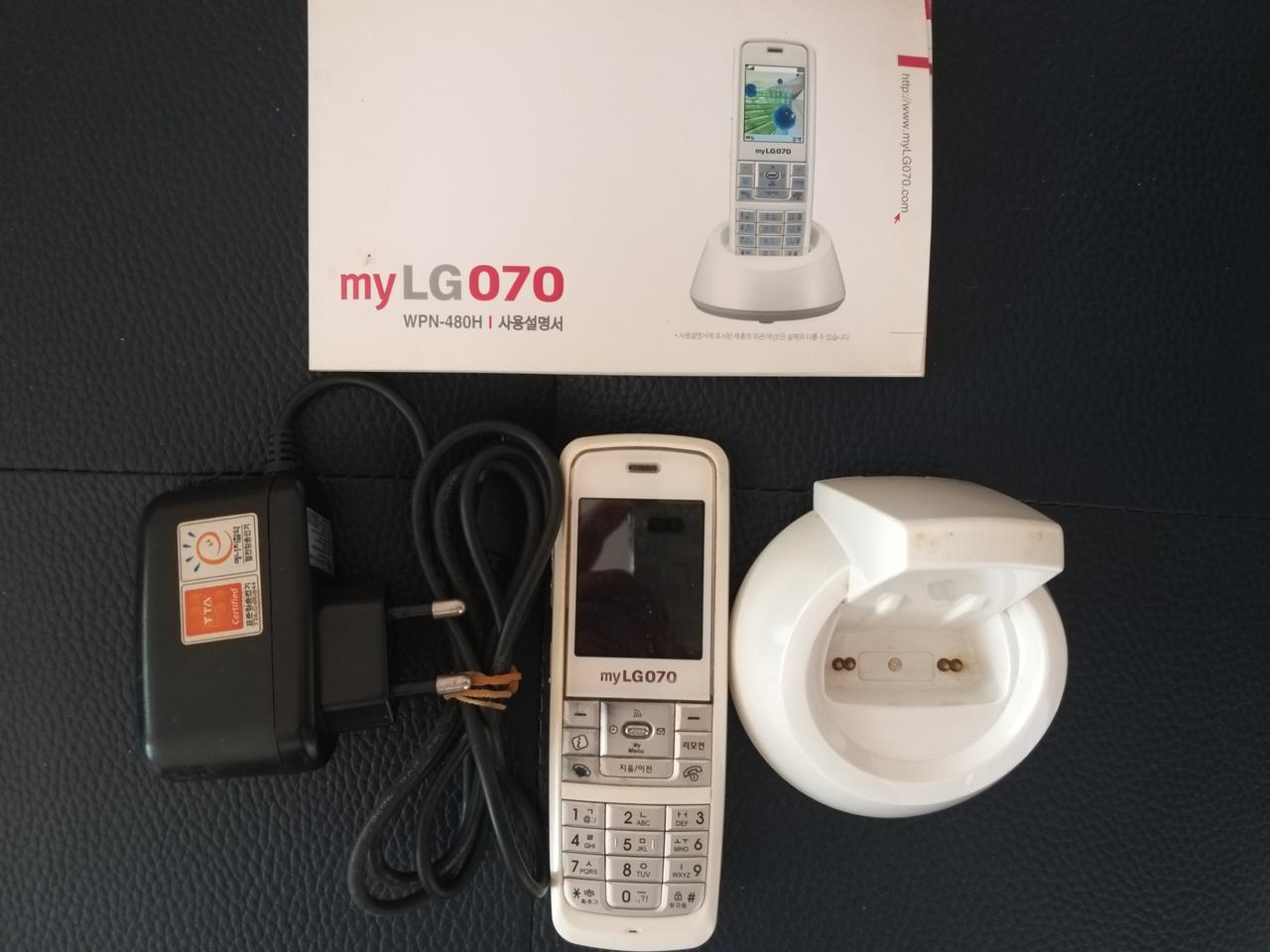 LGU+전용 070인터넷전화기