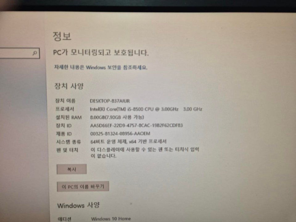 삼성 데스크탑 8세대 헥사코어
